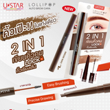 Lollipop 2 in 1 Auto Brow Cara