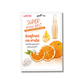 Super Orange Vit C White Serum Mask Sheet (18g)