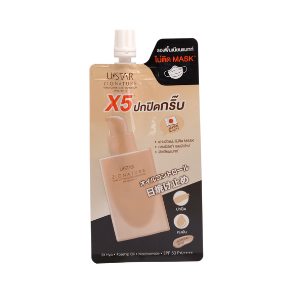 Zignature Maxx Cover Matte Foundation SPF50 PA++++ (5g)