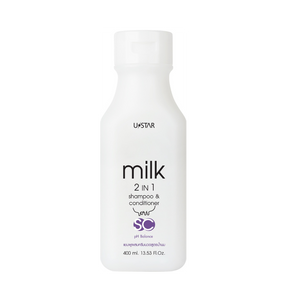 Milk 2 in 1 Shampoo & Conditioner (400ml)