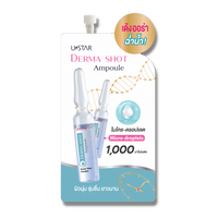 Clearance Derma Shot Ampoule (8g)