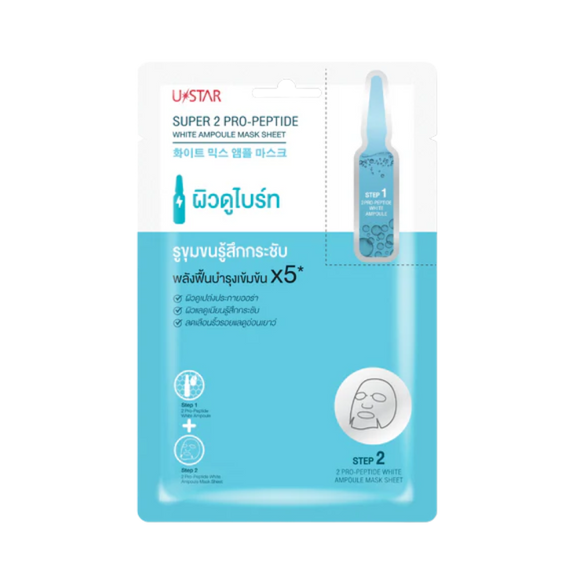 Clearance - Super 2 Pro-Peptide White Ampoule Mask Sheet (20g & 3g)