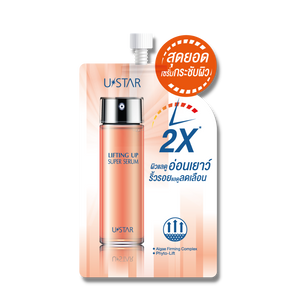 Clearance Lifting Up Super Serum (8g)