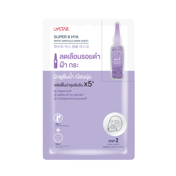 Clearance Super 8 HYA White Ampoule Mask Sheet (20g & 3g)