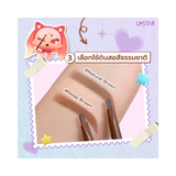 Brow Definer Pencil #Natural Brown