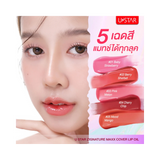 Zignature Maxx Cover Lip Oil # 03 Pink Melon
