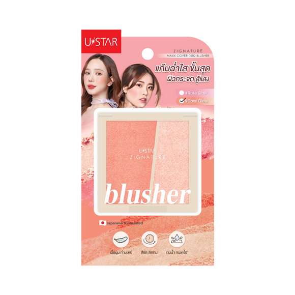 Zignature Maxx Cover Duo Blusher # Coral Glow