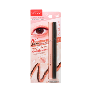 Zignature Maxx Cover Slim Liner #Sweet Peach