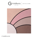 Goldberry Himawari Sparkling Eye Color (4g)  #17 Tropical Brown