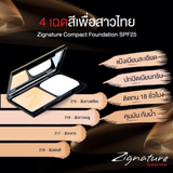 Zignature Compact Foundation SPF25 #215
