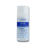 HYA Boost Essence (45ml)