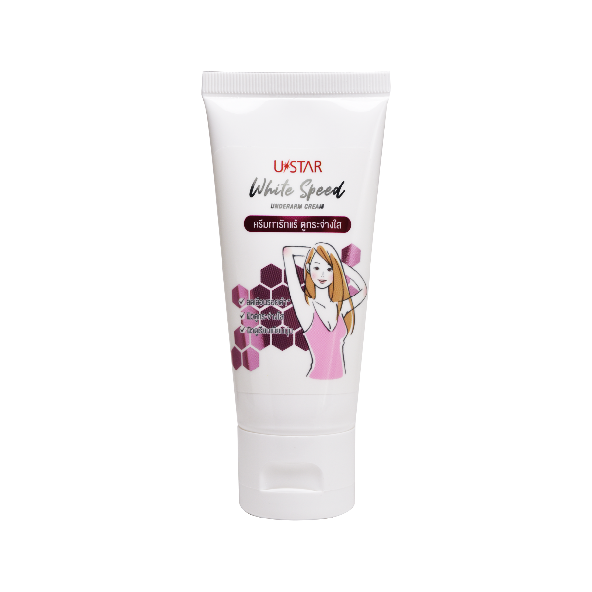 white-speed-underarm-cream-30g-ustar-cosmetics